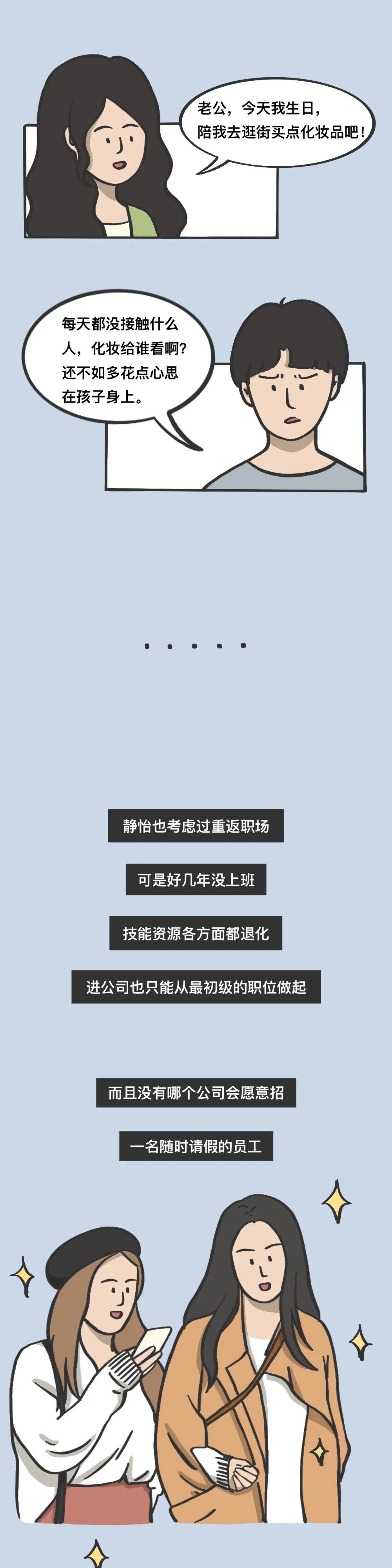 新加坡異鄉人3個不爲人知的秘密,第一個就紮心了……