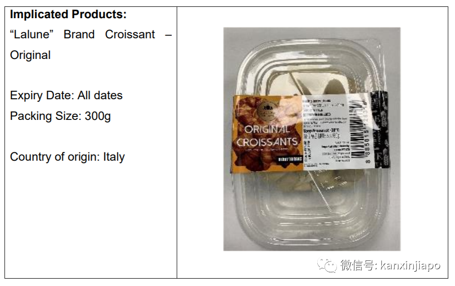 没有食品局执照！新加坡召回这3款可颂