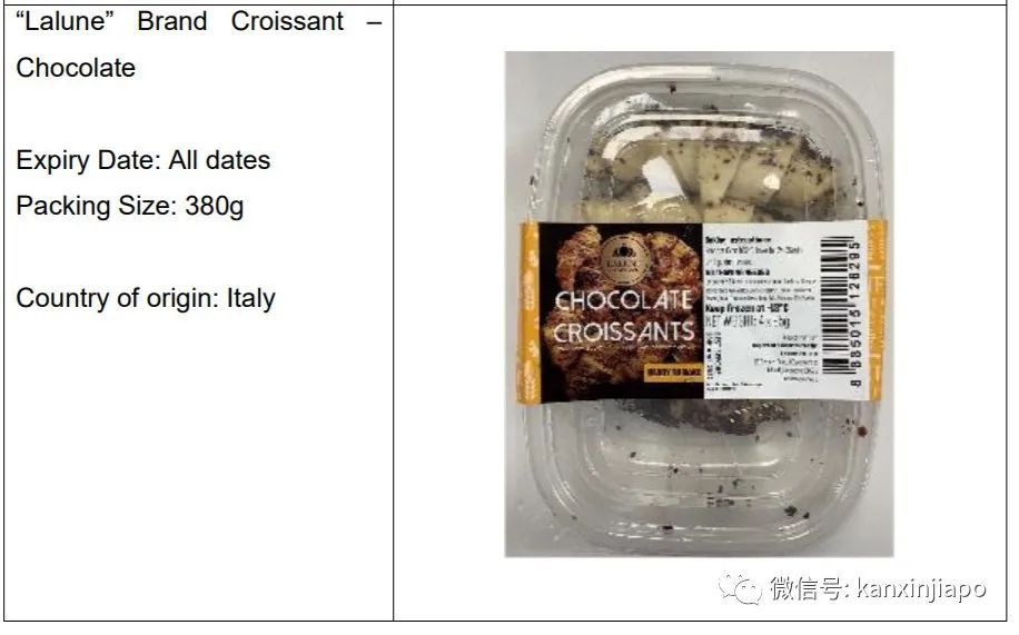 没有食品局执照！新加坡召回这3款可颂