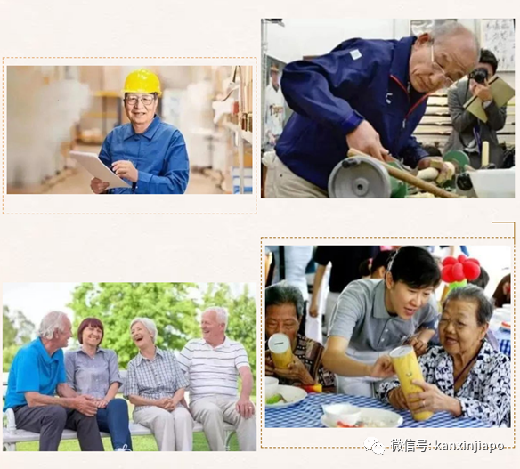 新加坡法定退休年龄再上调，CPF缴交率也提高