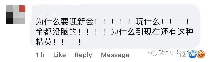 兩名新生裸體跪地被輪流尿頭,無底線迎新什麽時候是個頭?