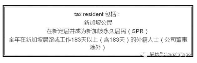 新加坡报税季到了！居家办公可享减税，大家记得要申请