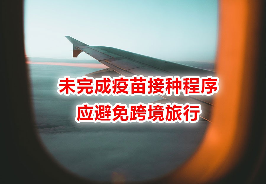 打完第一剂疫苗没在凭证上盖章,申请不到健康码入境中国?
