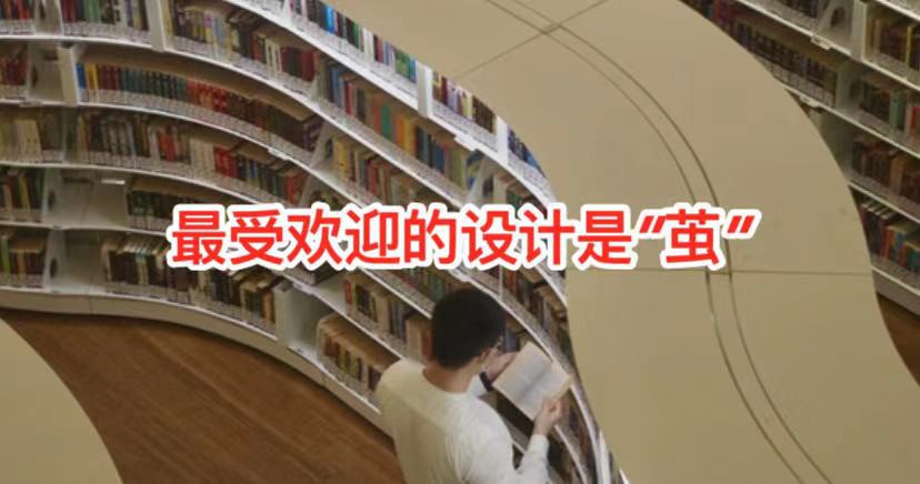 “乌节路这间一定是新加坡公认的网红图书馆!”