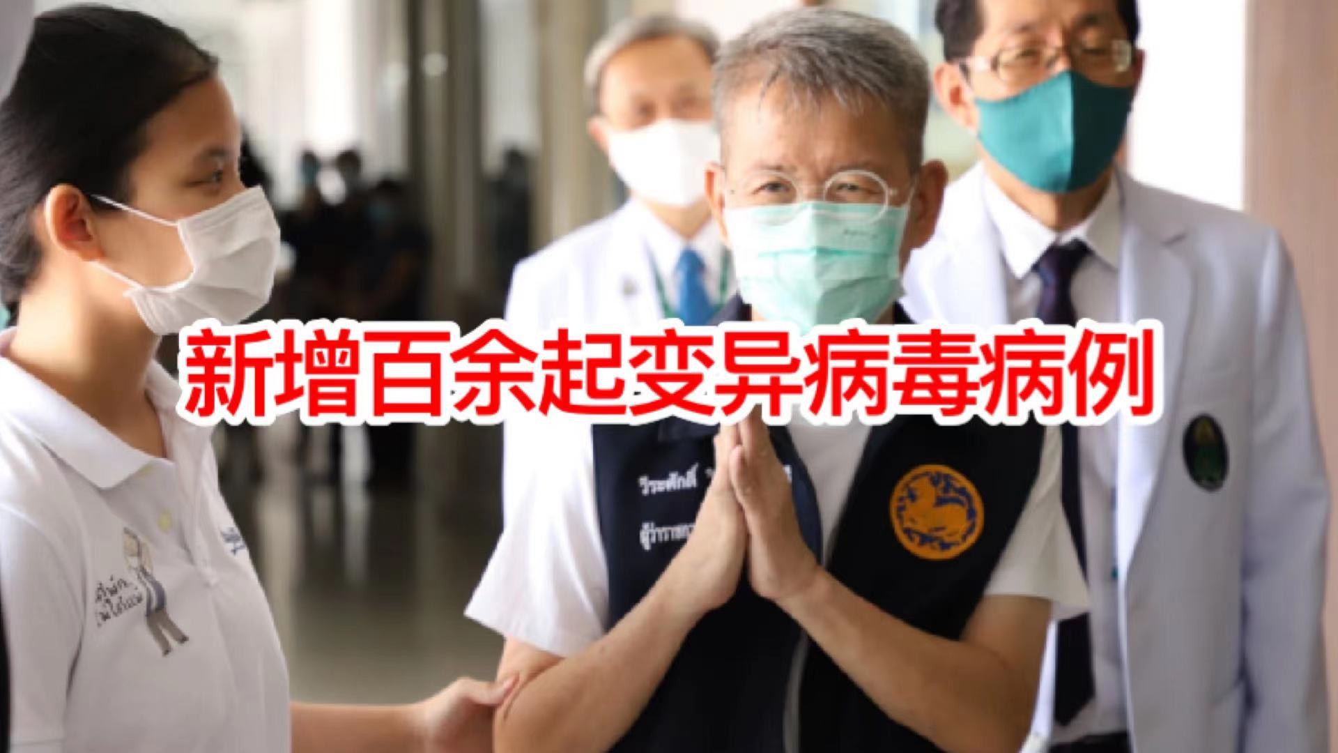 菲律宾暴增7999起再破新高,泰国疫区首长鬼门关捡回一命
