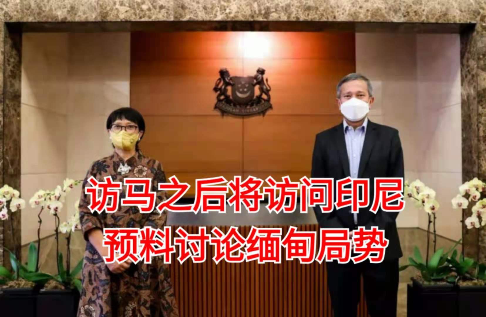 今增13 | 国大学生宿舍污水探测到病毒残留;新加坡外长为何闪电出访文马印三国?