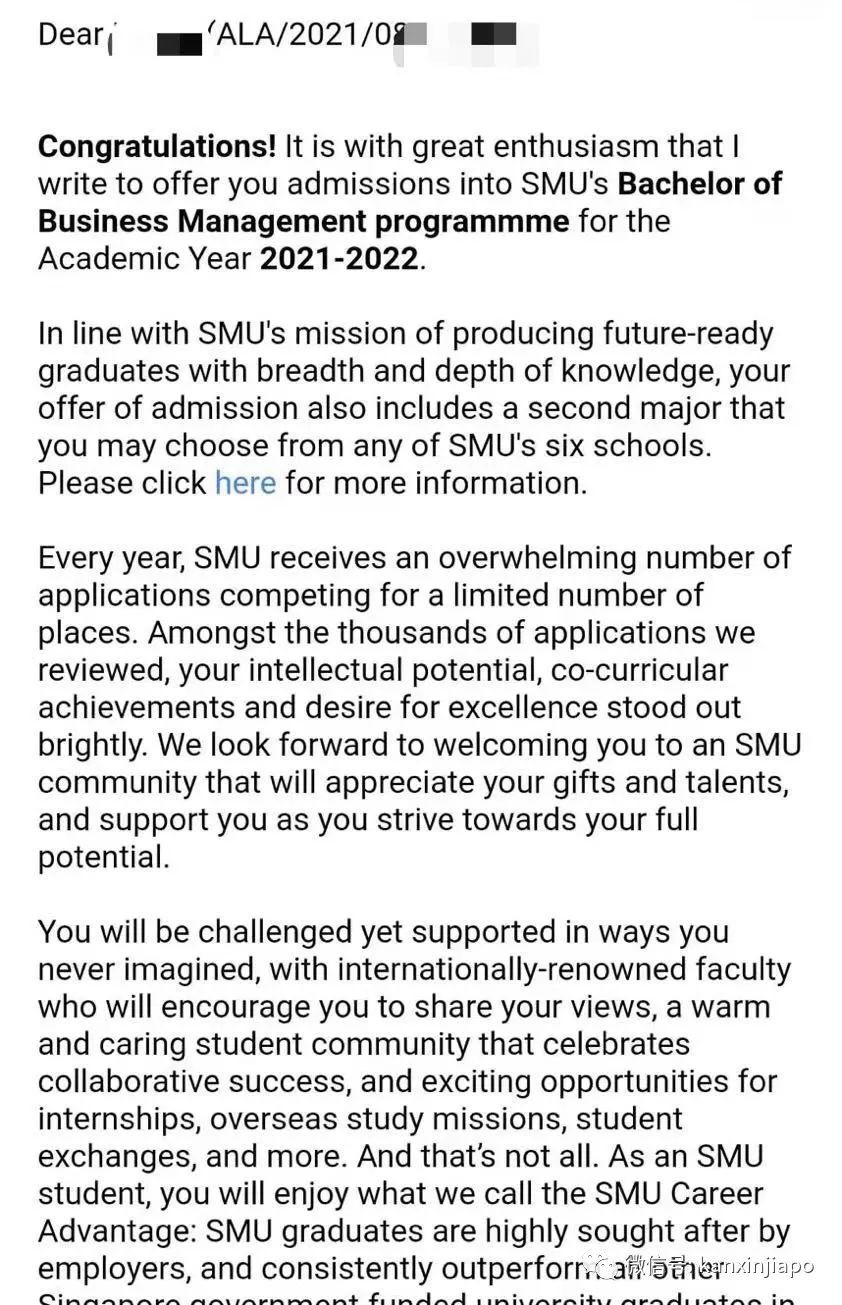 新加坡大學錄取季,這份“入學大禮”請查收