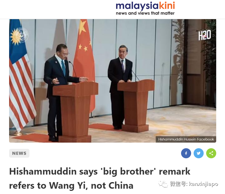 马来西亚外长回应喊王毅“你永远是我的大哥”争议