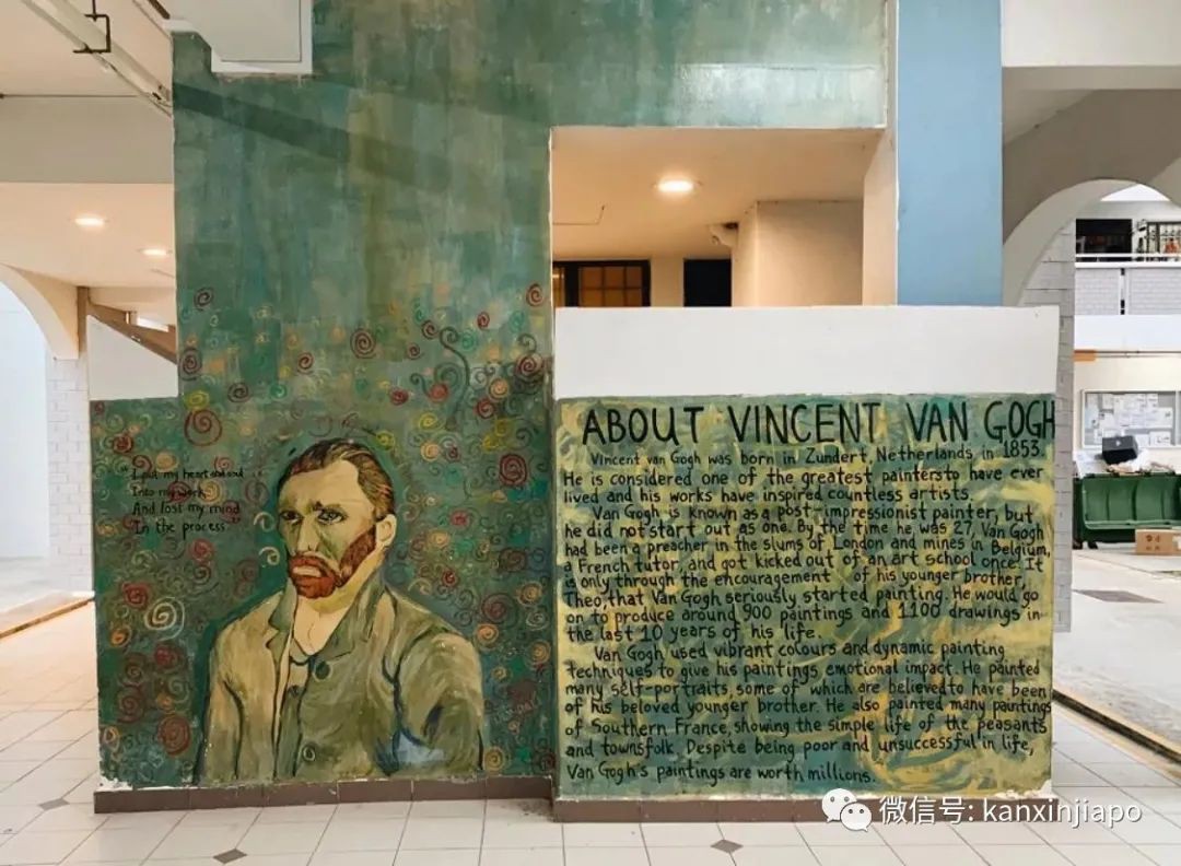 新加坡最美鄰裏!組屋樓下居然成了梵高畫廊……