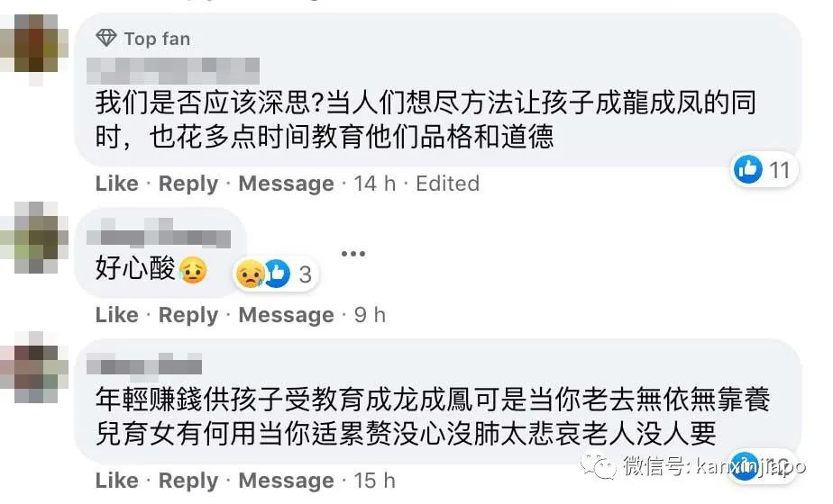 新加坡大叔要求延遲出院,背後原因卻令人心酸......