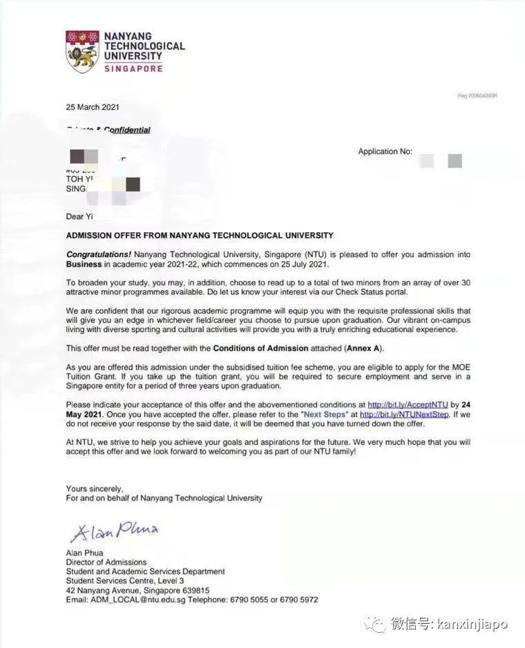 新加坡大學錄取季,這份“入學大禮”請查收