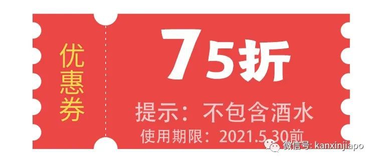 【下周活動】5新幣參觀“花語秘境”！老曾記咖喱角免費吃~