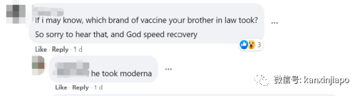 新加坡男子接種疫苗後三度中風、雙目失明,院方回應了