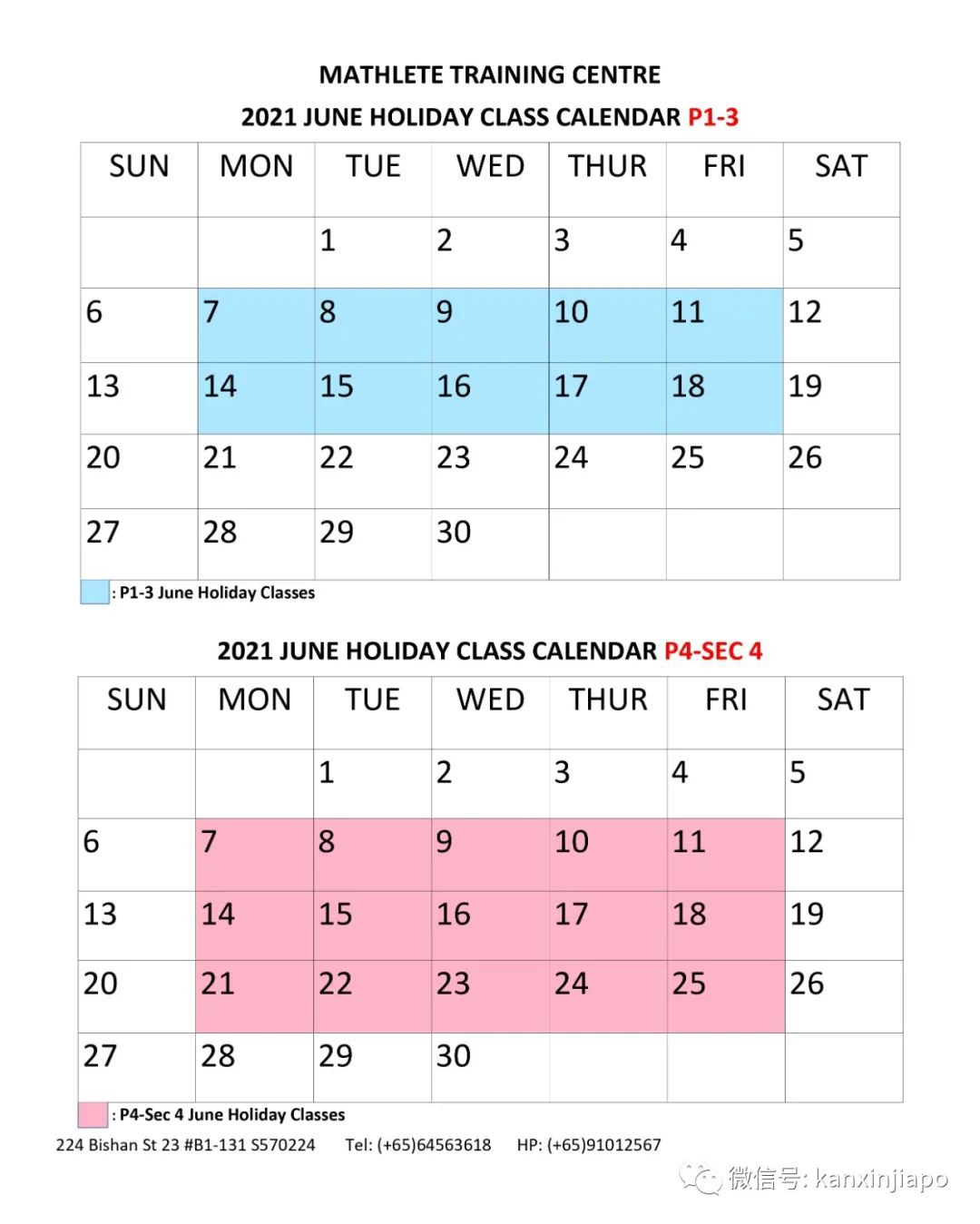 進GEP天才班、頂級中學,考上哈佛等世界名校……在新加坡學奧數真的有用?