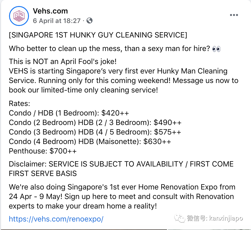 新招！新加坡清洁公司推出“肌肉猛男”上门打扫服务
