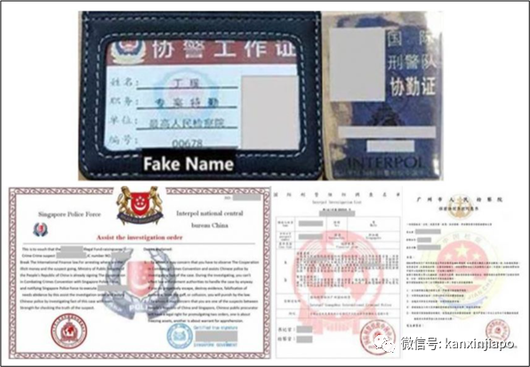 31人涉及冒充中国官员诈骗，受害者损失超过690万新元…