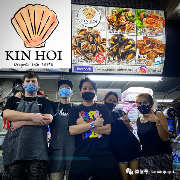 15人出现肠胃炎！新加坡著名泰式海鲜档口餐被令暂停营业