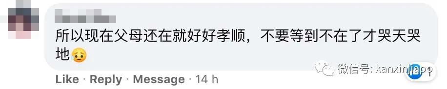 新加坡大叔要求延遲出院,背後原因卻令人心酸......