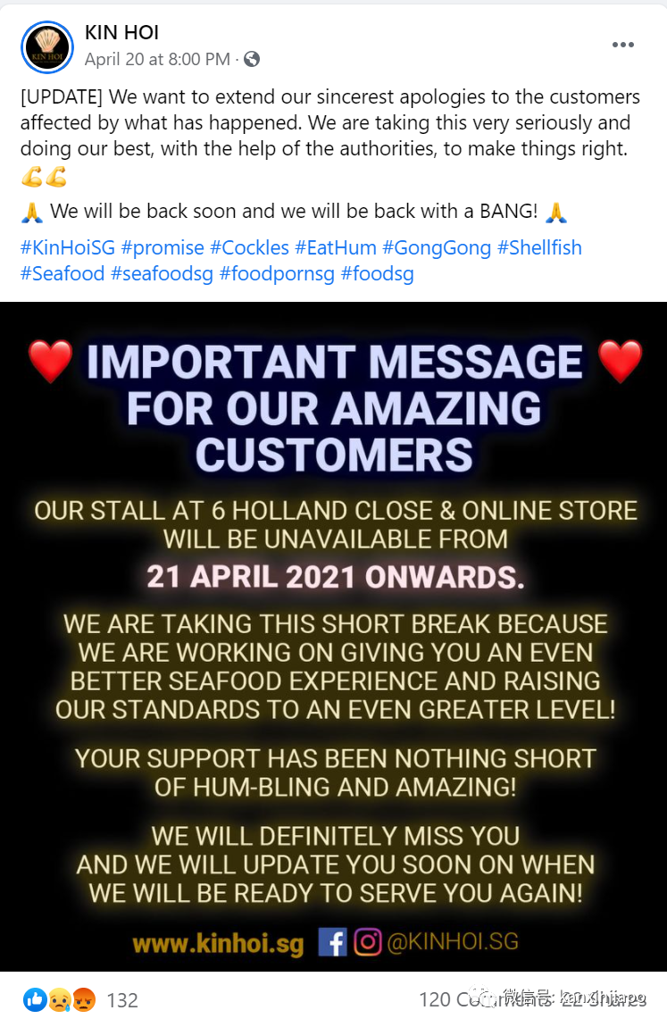 15人出現腸胃炎!新加坡著名泰式海鮮檔口餐被令暫停營業