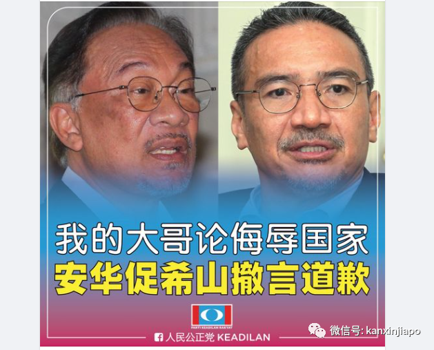 马来西亚外长回应喊王毅“你永远是我的大哥”争议