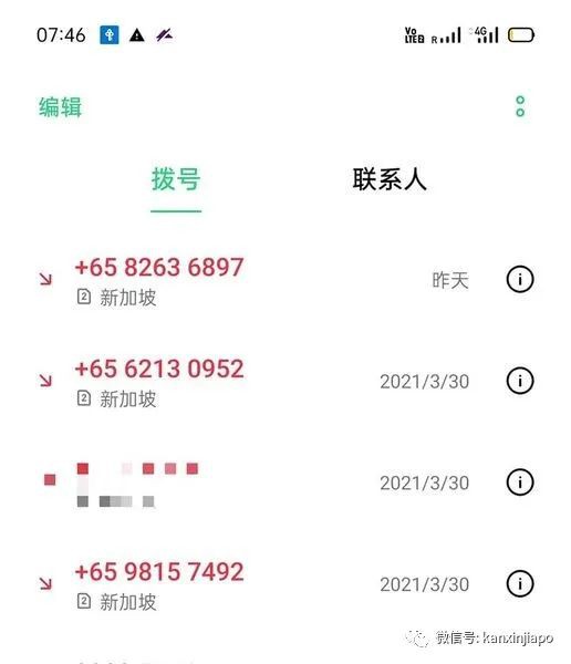 “我的新加坡銀行卡被盜刷,一夜之間只剩7新幣……”