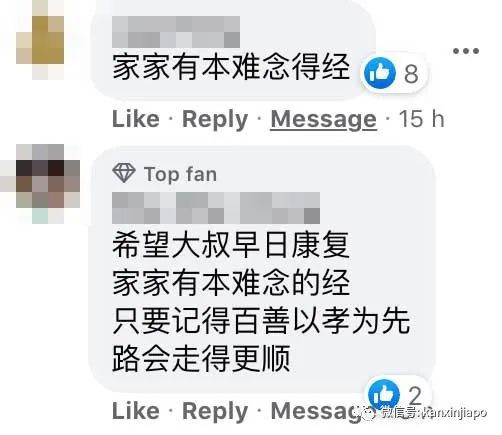 新加坡大叔要求延遲出院,背後原因卻令人心酸......