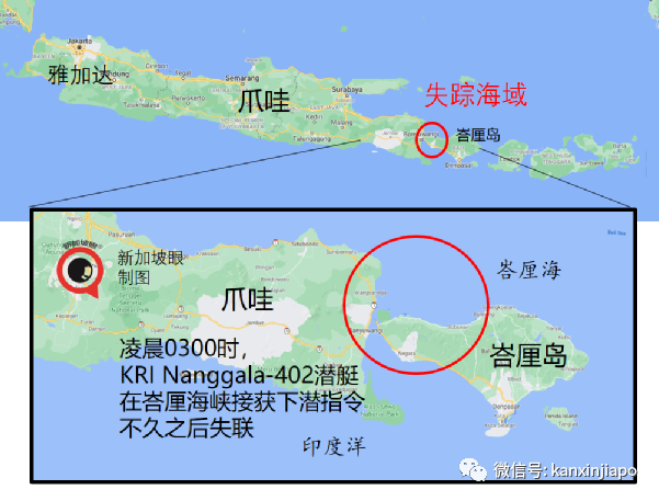 载有53官兵的印尼潜艇失联两天，新加坡派船协助搜救