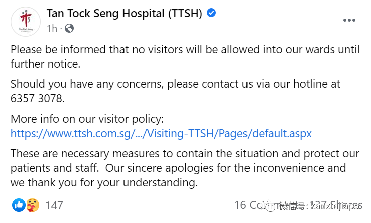 新加坡暴增16起社區病例,287天以來新高!首次出現醫患感染群