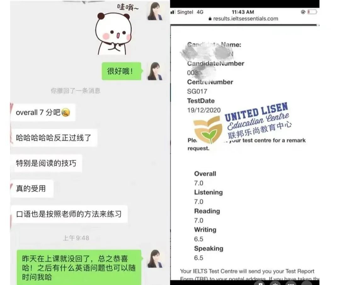 速看!新加坡雅思考試最新時間!哪裏學習可以取得高分?