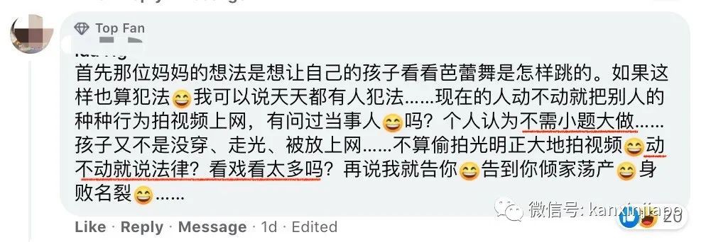“透明芭蕾舞教室外錄視頻,卻被要求當場刪除,我犯法了嗎?”