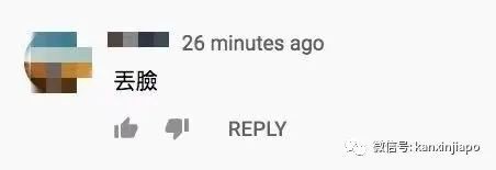 台灣女子用三巴旺溫泉水煮雞翅、泡雞蛋、加熱雞肉煲仔飯