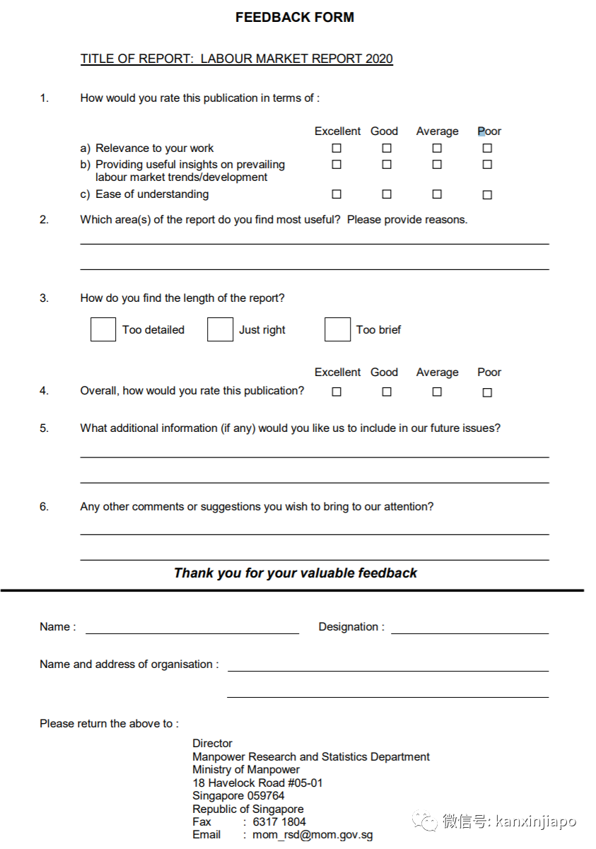 新加坡這些職位空缺著,雇主願意支付5000新幣招人