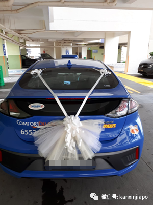 新加坡另類結婚花車,竟然是輛藍色德士