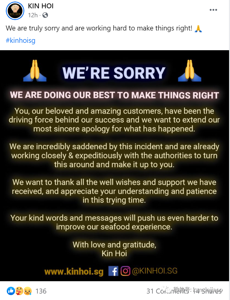 15人出現腸胃炎!新加坡著名泰式海鮮檔口餐被令暫停營業