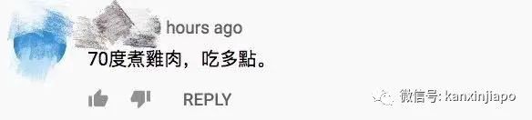 台灣女子用三巴旺溫泉水煮雞翅、泡雞蛋、加熱雞肉煲仔飯