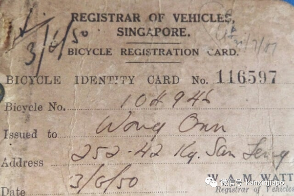新加坡脚踏车要注册了？1950年代早就需证件了！