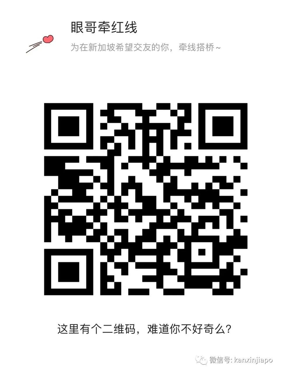 新加坡另類結婚花車,竟然是輛藍色德士