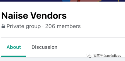 新加坡零售商拖欠上萬新幣結業,5名黑衣男到星耀樟宜門店討債