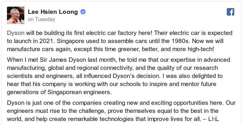 烧光43亿新币“梦醒”后，这个家电巨头将发展未来科技，在新加坡扩招人才