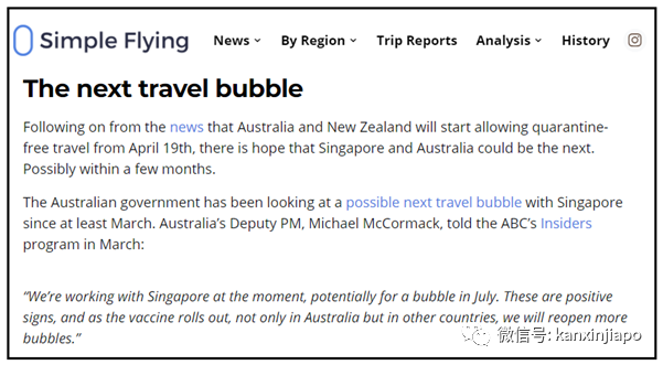 今增xx | 新加坡、美國展開交通運輸交流與合作