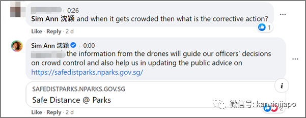 人潮爆棚!500名輔警+無人機加強管控