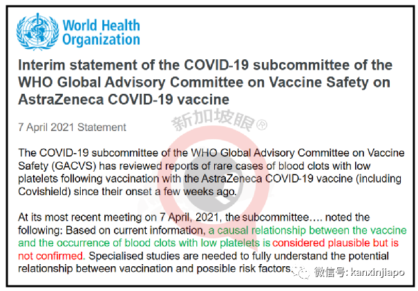 今增XXXX | 世衛:阿斯利康疫苗與血栓和血小板減少可能有因果關系