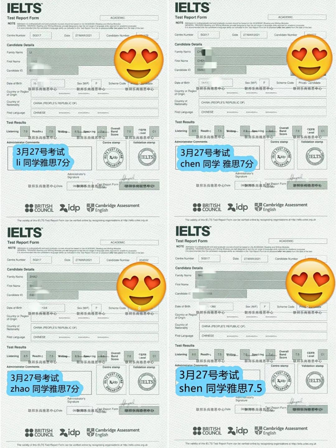 速看!新加坡雅思考試最新時間!哪裏學習可以取得高分?