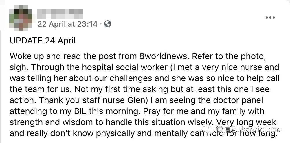 新加坡男子接種疫苗後三度中風、雙目失明,院方回應了