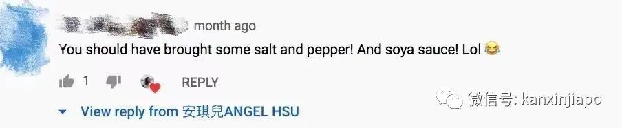 台灣女子用三巴旺溫泉水煮雞翅、泡雞蛋、加熱雞肉煲仔飯