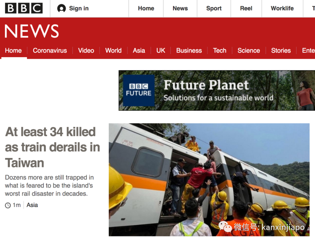 41人亡,上百人傷!台灣列車嚴重事故,駕駛艙被削半、車廂嚴重變形