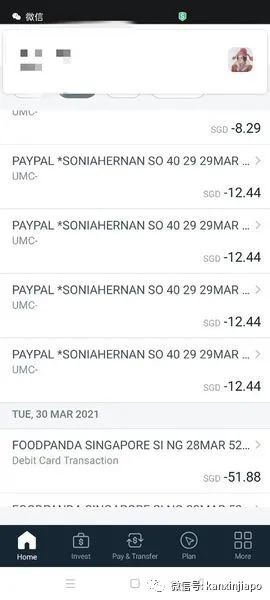 “我的新加坡銀行卡被盜刷,一夜之間只剩7新幣……”