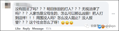 新加坡地铁出现暴力事件！黑衣男在众目睽睽之下暴打乘客