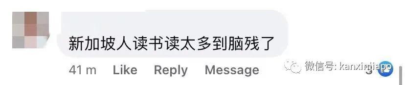 在校友身上撒尿很“好玩”!涉事28名學生接受輔導、停學