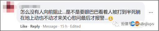 新加坡地铁出现暴力事件！黑衣男在众目睽睽之下暴打乘客